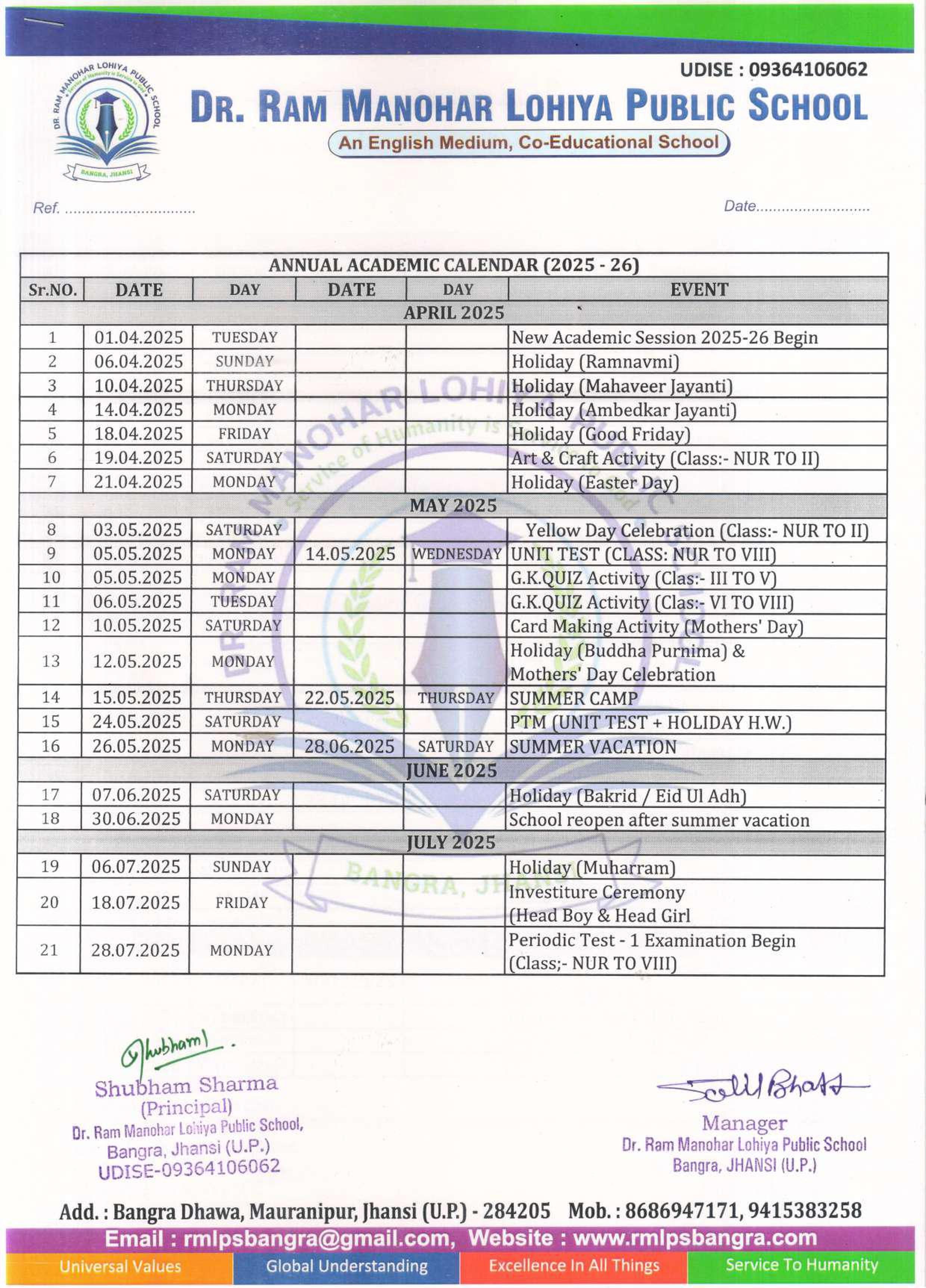 Holiday List 2025–26